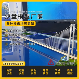 高速高架桥施工演示沙盘模型定做桥梁施工场景演示模型定制