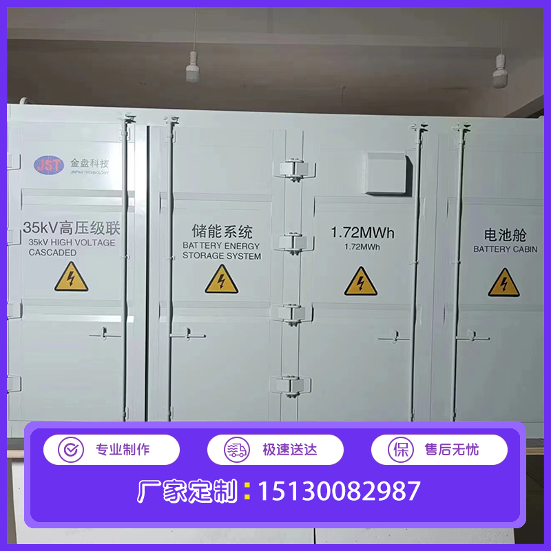 储能柜沙盘模型定做储能电池集装箱模型定做光伏储能沙盘模型定制