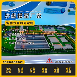 污水处理中水回用技术演示模型定做生活污水处理沙盘模型定制