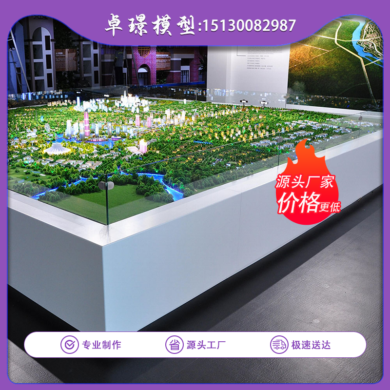 村镇规划沙盘模型定做乡镇民居建筑沙盘模型定制民宿沙盘模型定制