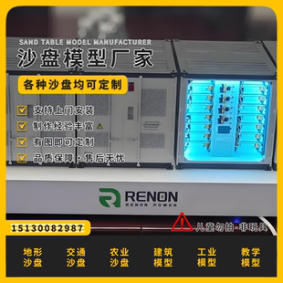储能设备模型定制储能电池柜模型制作光伏储能高压预制舱模型定制