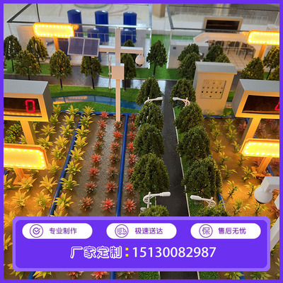 智能农业种植沙盘模型定制现代农业园区沙盘定做农作物沙盘定做
