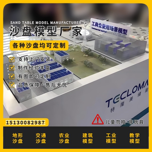 工商业储能一体柜模型定制储能舱模型制作储能柜集装箱模型定制