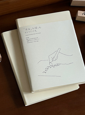 2026年新款余白一日一页日程本时间轴周计划手账本a6记事笔记本子