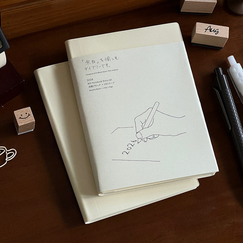 2026年余白一日一页日程本自填式