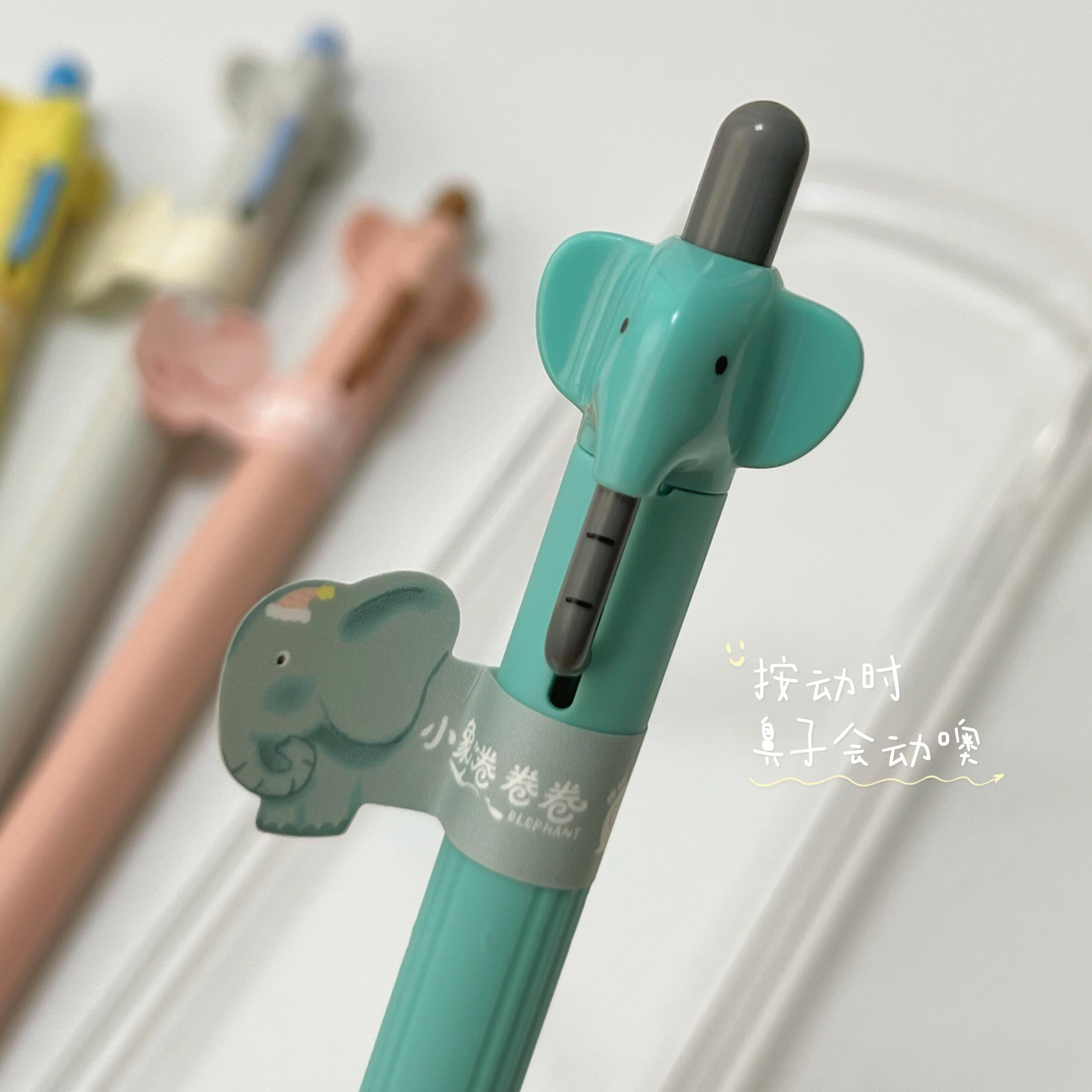 可爱小象禾硕137搞怪按动中性笔