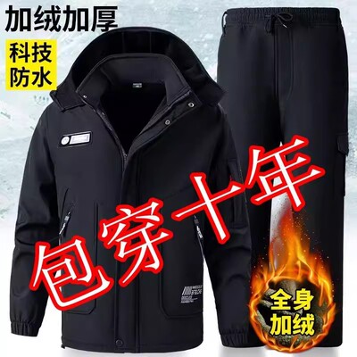 冬季防水加绒迷彩服男套装