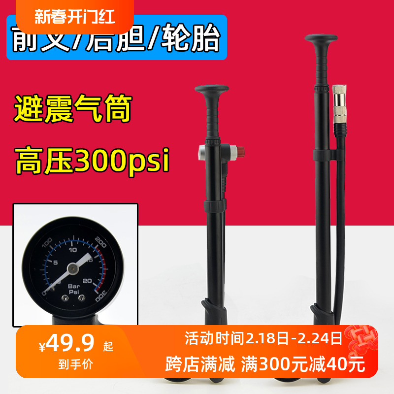 自行车避震器气筒 山地车前叉打气筒 携式充气筒高压手持式300psi