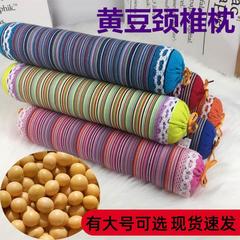 枕头颈椎病专用肩颈黄豆枕头颈椎枕护颈护脊椎反弓变直圆柱富贵包