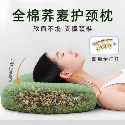 荞麦枕头颈椎专用病睡觉防落枕硬治护颈托疗助睡眠反弓牵引神器ld
