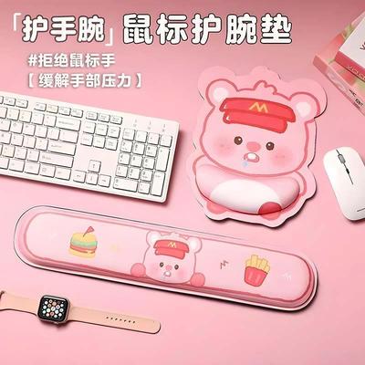 鼠标垫防腱鞘护腕炎硅胶可爱露比女办公游戏键盘手托鼠标手护腕Da