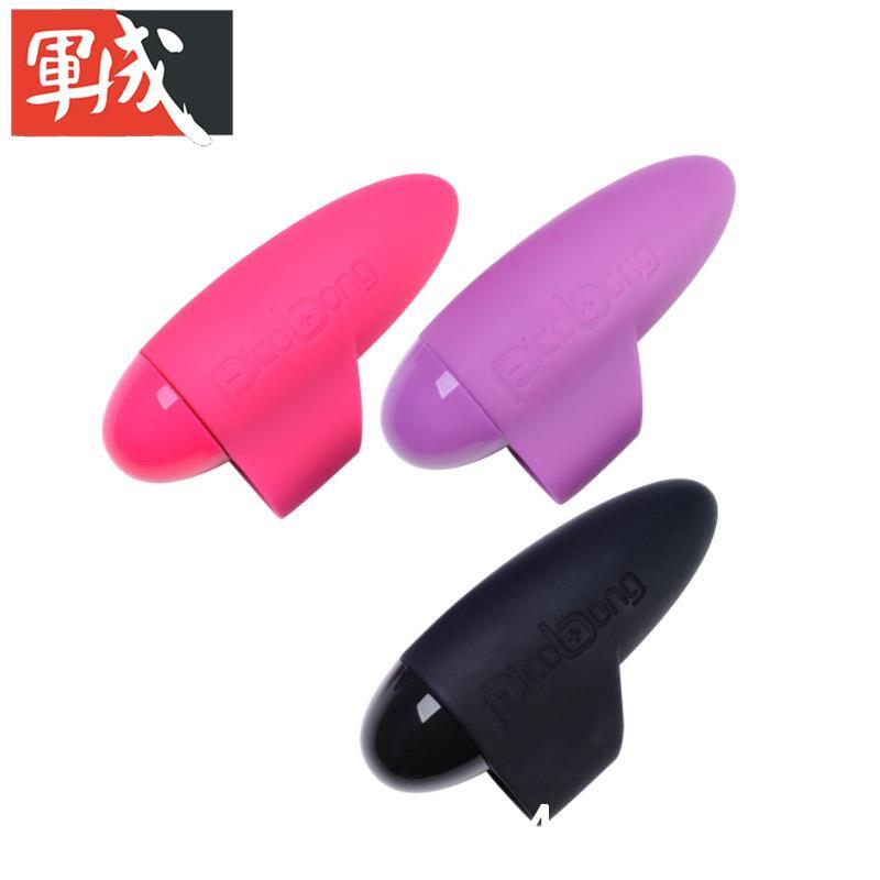 皮克朋PicoBong依玻指環(huán)IPO指套振動(dòng)按磨器女刺激用具玩具神器調(diào)