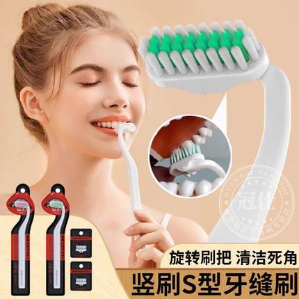 牙刷软毛牙周牙缝刷牙齿龈敏感专用小头型坚刷萎缩清洁护理炎1