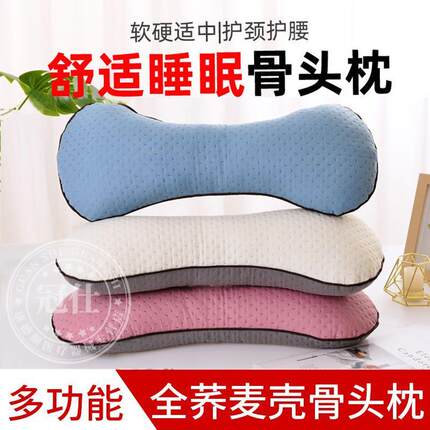 荞麦枕头颈椎专用病治低枕疗助睡眠睡觉防落枕牵引护颈椎骨头枕yl