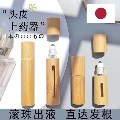 日本米诺地尔酊头皮上药神器滚珠给药器涂抹式生发精华刷导液梳搽