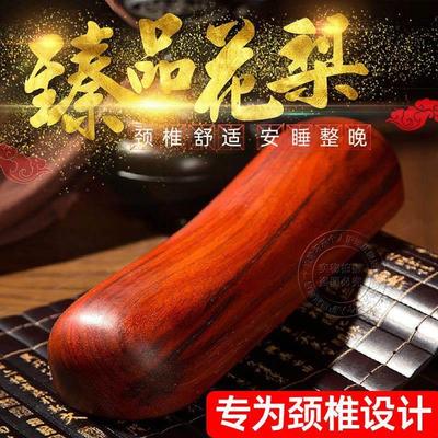 实木枕头颈椎专用睡觉硬病木头修复竹劲椎护助曲度睡眠变直圆整头