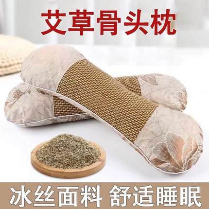 艾草枕头颈椎专用病睡觉颈托牵引器家用防落枕护颈枕套硬低枕夏ag