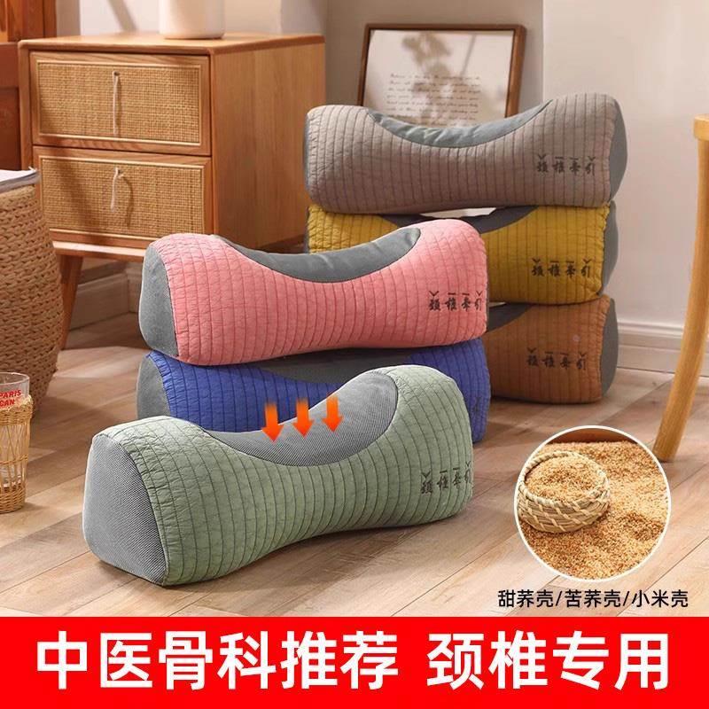 枕头颈椎病专用睡觉牵引器家用治疗修复护颈枕防颈椎助睡眠荞麦1