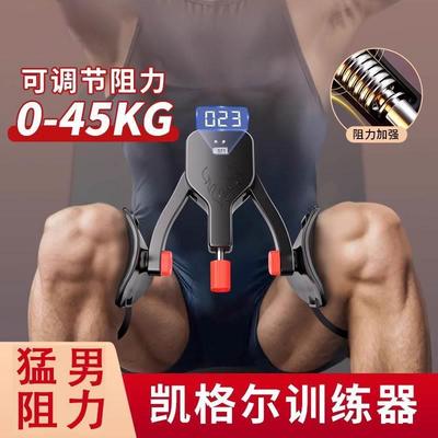 凯格尔训练器男pc肌夹腿大腿部内侧肌肉练腿神器大阻力健身提肛