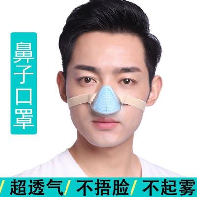 鼻炎口罩专用空气过滤器