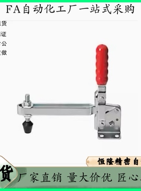 MC01H- 3/4 MC01L- /1/2/3 MC04- 1/S1/2/S2 快速夹具肘夹不锈钢