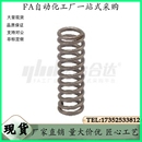 L70 L40 L55 L50 L45 L65 L20 L25 压缩弹簧YVUT L30 L60 L35