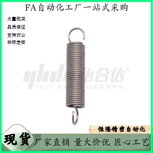 YWFSP S10S20S100 d0.8d0.9 d0.7 拉伸弹簧YUFSP D10
