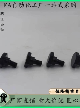 外六角支点螺丝MJK31-D8-L5FCBDBL8-5 CBDBL8-5 6 7 8 9 10 12 20