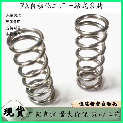 圆线螺旋弹簧WL直径12/13mm-15/20/25/30/35/40/45/50-80