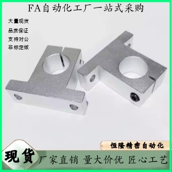 T形导向轴支座GCL08 GCL18-D3 D4-H10 H20 SHATA SHSTAH3 4-10 15