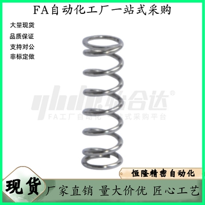 压缩弹簧Y-YUBB-D6 D8-L5 L10 L15 L20 L25 L30 L35 L40 L45 L50