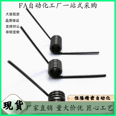扭簧FHC01 02 03 04 05 06-D2 D4 D6-n2 n3 n4 n5-d0.2 d0.4 d0.5