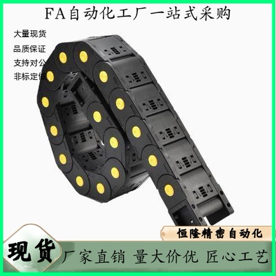 拖链VBP31-F60 F75-R55 R75 R100 R125 R150-N20 N25 N30 N35 N40