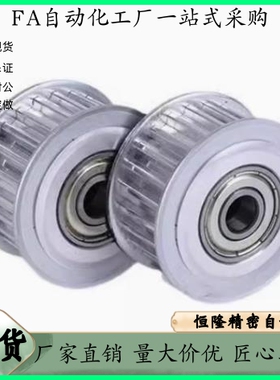 同步轮EBF21-S3M100-72-A-P N-d15d16 d17 d19 d20 d22 d24 d25