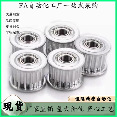 同步轮 EBF41-S3M150-32-A-P N-d5 d6 d7 d8 d10 d11 d12 d12.7