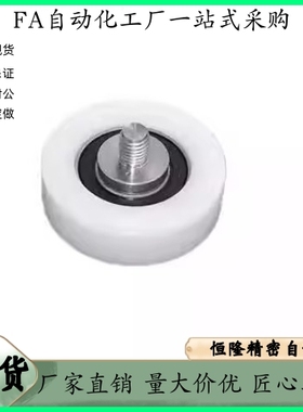 包胶轴承BKR02-D13 D14 D16 D18 D19 D20 D22 D24 D30 D35 D40D50