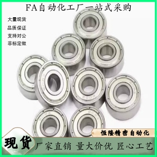 BAY深沟球轴承6900 6901 6902 6903 6904 6905 ZZ-E J-SUS