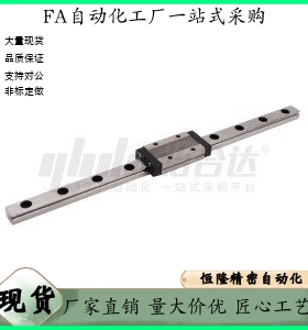 微型直线导轨C-SSEB SEBL SSEBL SE2B SSE2B SSEBMZ8 10 13 16 20