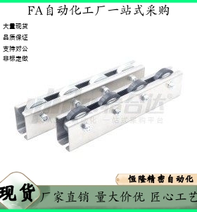 滚轮条 中重载QJH31 QJH36-L1125 L1200 L1275 L1350 L1425 L1500