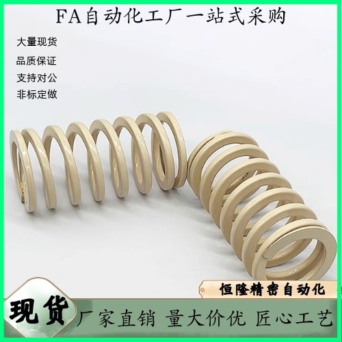 矩形弹簧YSWR-D31 D37 D43 D46 D50-L35 L40 L50 L60 L70 L80L100,五金/工具,其他机械五金,淘宝优惠券,粉丝福利购,淘宝优惠卷