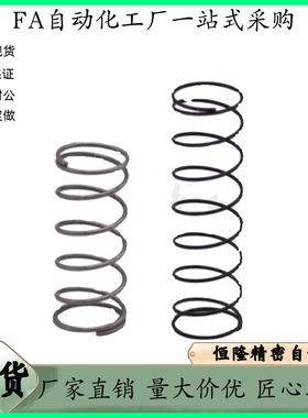 压缩弹簧 YWR-D16 D18 D20 D22 D27-L20 L25 L30 L35 L40 L45 L50