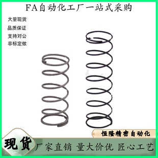 D18 L50 L45 L25 YWR D16 L30 D22 D20 L40 压缩弹簧 D27 L35 L20