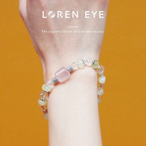 LOREN EYE 莫桑比克粉水晶白水晶新山玉女士男士磁吸手链手串