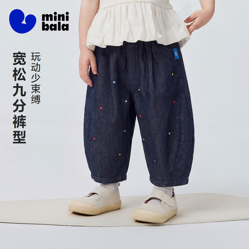 迷你巴拉男童女童牛仔裤弯刀裤夏