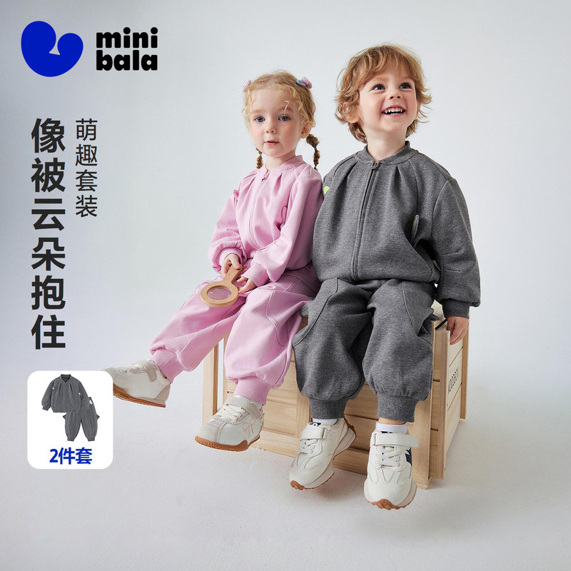 【萌趣套装】迷你巴拉男女童外套裤子两件套宝宝亲肤2026春季新款,童装/婴儿装/亲子装,套装,淘宝优惠券,粉丝福利购,淘宝优惠卷