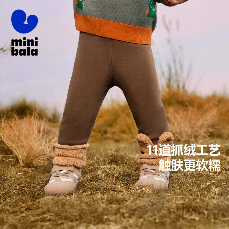 迷你巴拉巴拉婴儿打底裤加绒女童冬季裤子儿童保暖弹力长裤童装小,童装/婴儿装/亲子装,裤子,淘宝优惠券,粉丝福利购,淘宝优惠卷