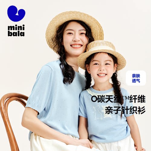 迷你巴拉巴拉儿童母女装短袖T恤