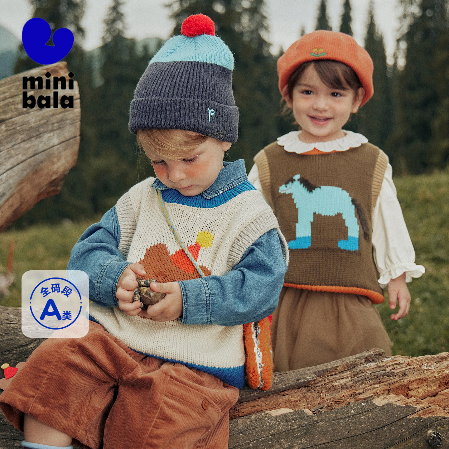 艺术家联名迷你巴拉婴儿宝宝针织马甲男女背心2025秋季新款童装小,童装/婴儿装/亲子装,背心吊带,淘宝优惠券,粉丝福利购,淘宝优惠卷