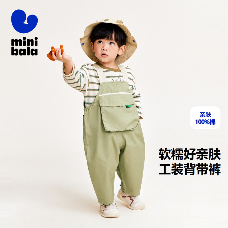 迷你巴拉巴拉男童纯棉工装背带裤春秋款女童宽松长裤儿童时尚裤子