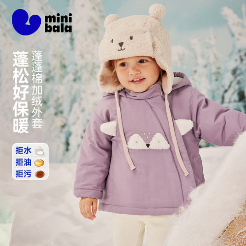 迷你巴拉巴拉三防蓬蓬棉加绒外套